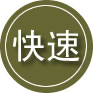 石屏24小时道路救援
