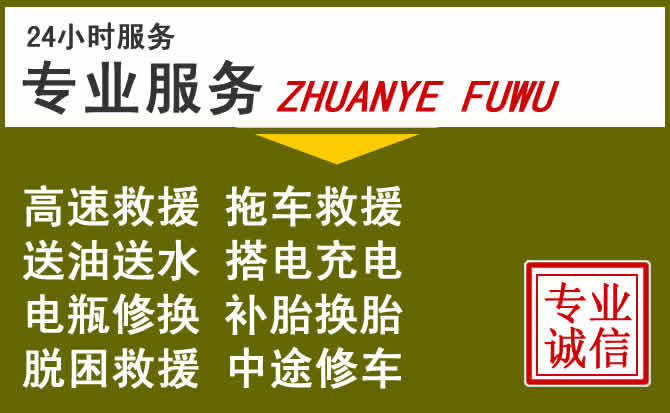 新能源汽车保有量攀升，石屏道路救援行业未来发展新趋势解析