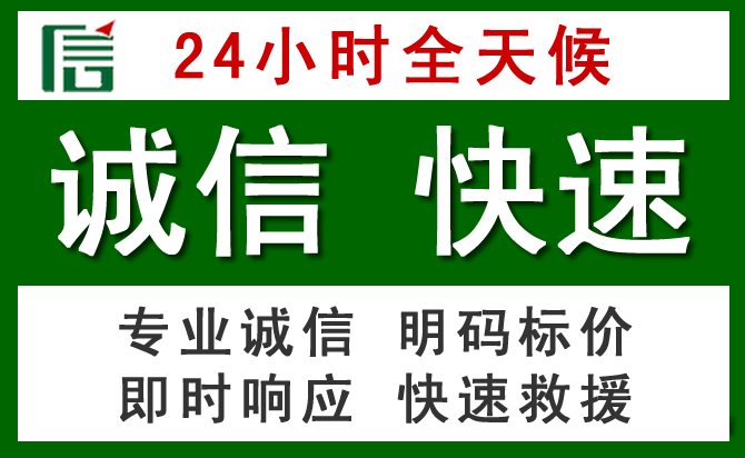 石屏汽车救援